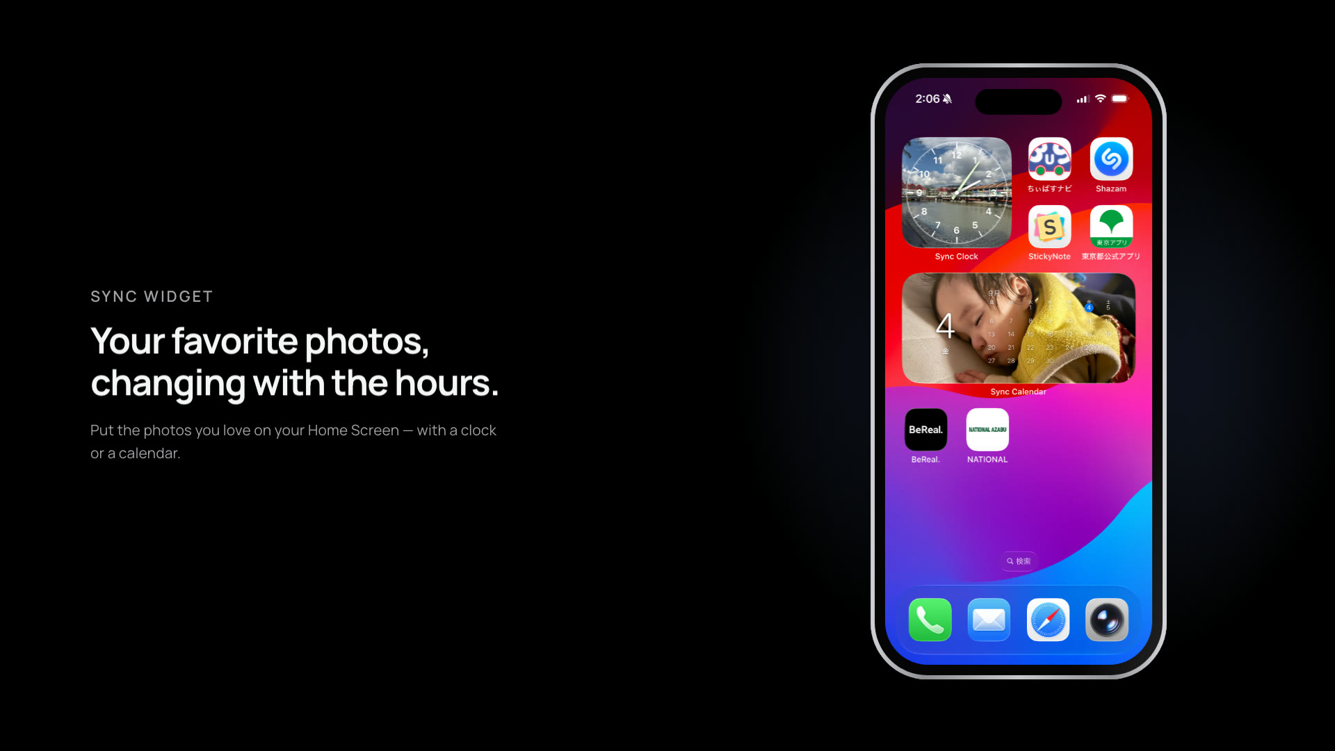 Thumbnail of the Sync Widget film